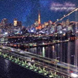 星野みちる / 黄道十二宮 [CD]