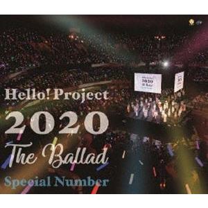 Hello! Project 2020 〜The Ballad〜 Special Number [B...