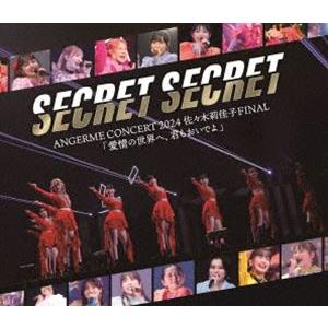 アンジュルム／ANGERME CONCERT 2024 SECRET SECRET 佐々木莉佳子 F...