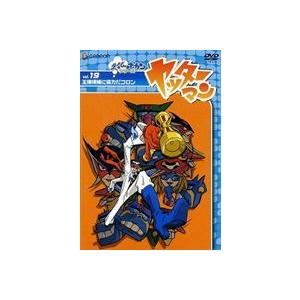 ヤッターマン Vol.19 王様候補に協力だコロン [DVD]｜guruguru