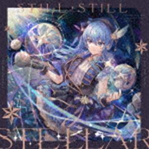 おまけCL付】新品 Still Stellar / 星街すいせい (CD) HOLO2-SK