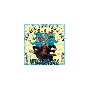 吾妻光良 & The Swinging Boppers STOMPIN' BOUNCIN' CD
