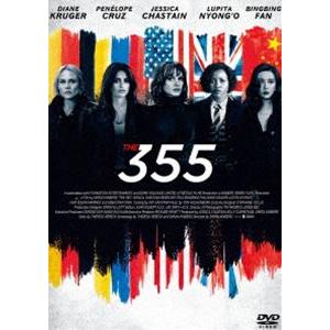 355 [DVD]