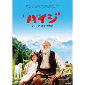 ハイジ アルプスの物語 [DVD]｜guruguru