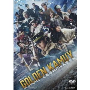 ゴールデンカムイ -北海道刺青囚人争奪編- DVD BOX 【DVD