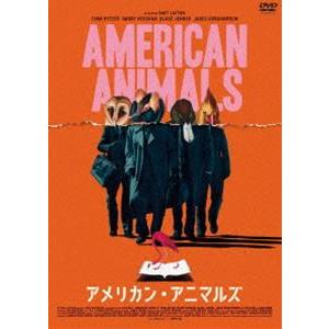 アメリカン・アニマルズ [DVD]｜guruguru