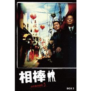 相棒 season3 DVD-BOX II [DVD]
