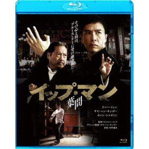 【中古】DVD▼イップ・マン(11枚セット)序章、葉問、継承、外伝 マスターZ、完結、誕生、最終章、宗師、黎明、立志、九龍 レンタル落ち 全11巻 イップ・マン 全11枚 序章、葉問、継承、外伝 マスターZ、完結
