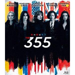 355 [Blu-ray]