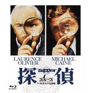 吹替シネマCLASSICS 探偵〈スルース〉-TV吹替音声収録版- [Blu-ray]｜ぐるぐる王国 ヤフー店