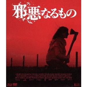 邪悪なるもの Blu-ray＆DVD [Blu-ray]