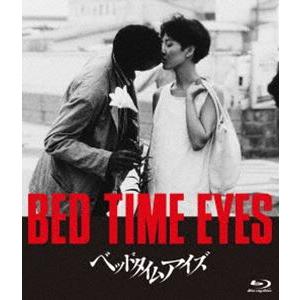 ベッドタイムアイズ デジタルリマスター版 [Blu-ray]
