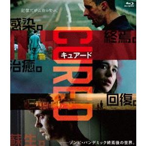 CURED キュアード [Blu-ray]