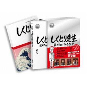 しくじり先生 俺みたいになるな!! Blu-ray 特別版 第1巻 [Blu-ray]｜guruguru