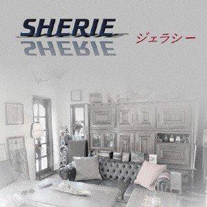 SHERIE / ジェラシー [CD]｜guruguru