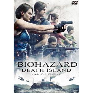 バイオハザード:デスアイランド スペシャル・プラ...の商品画像