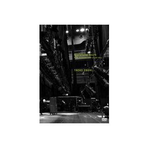 大貫妙子／Gratefully〜PURE ACOUSTIC 2009 at JCB HALL〜 [D...