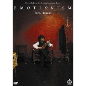 葉加瀬太郎／Taro Hakase 20th Anniversary Tour EMOTIONISM [DVD]｜guruguru