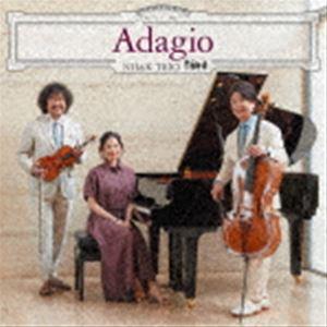 NH＆K TRIO / Adagio（通常盤） [CD]｜guruguru
