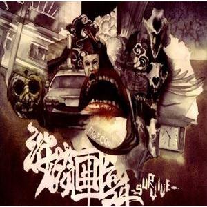 FReECOol / 娑婆囲舞 -SURVIVE- [CD]