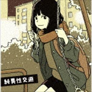 ハンブレッダーズ RE YOUTH CD : スターアップストア - 通販