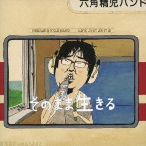 六角精児バンド 石ころ人生 LP : タワーレコード Yahoo!店 - 通販