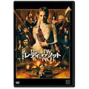 レディ・オア・ノット [DVD]