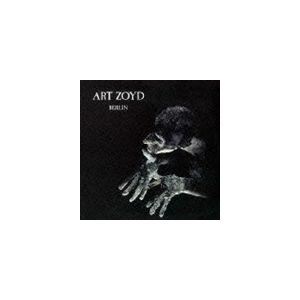 アール・ゾイ / ベルリン [CD]の商品画像