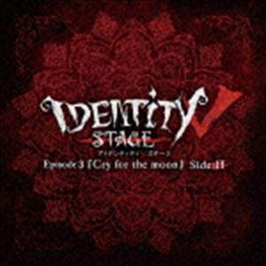 馬渕由妃 / Identity V STAGE Episode3 『Cry for the moon』 ハンター編主題歌：：acclamation [CD]｜guruguru