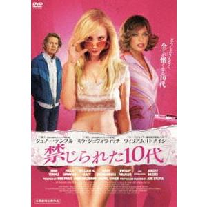 禁じられた10代 [DVD]｜guruguru