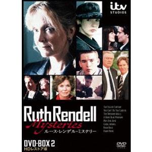 ルース・レンデル・ミステリー DVD-BOXII（HDレストア版） [DVD]