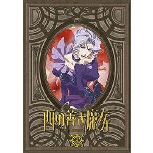 西の善き魔女 第4巻〈通常版〉 [DVD]｜guruguru