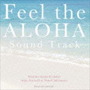 Super Natural feat.松本ノボル / Feel the ALOHA Sound Track [CD]｜guruguru