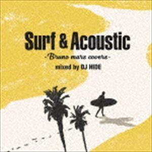 DJ HIDE（MIX） / Surf ＆ Acoustic Bruno Mars Covers m...