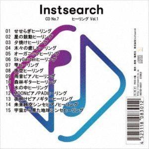 Instsearch CD No.7 ヒーリング Vol.1 [CD]