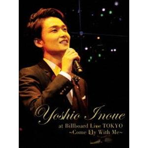 井上芳雄／Yoshio Inoue at Billboard Live TOKYO〜Come Fly With Me〜【初回生産限定】 [DVD]｜guruguru