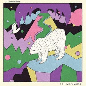 Koji Maruyama / Lisianthus [CD]｜guruguru