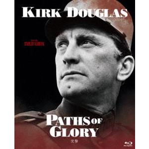 突撃 スタンリー・キューブリック Blu-ray 突撃 スタンリー・キューブリック Blu-ray [Blu-ray] : ぐるぐる王国