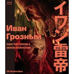 イワン雷帝 セルゲイ エイゼンシュテイン 2Kレストア Blu-ray