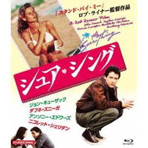 シュア・シング ロブ・ライナー監督 [Blu-ray]｜guruguru