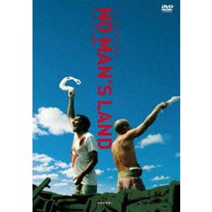 ノー・マンズ・ランド HDマスター [DVD]