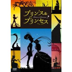 プリンス ＆ プリンセス ミッシェル・オスロ DVD [DVD]