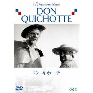 ドン・キホーテ [DVD]｜guruguru