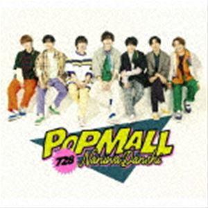 なにわ男子 / POPMALL（初回限定盤1／CD＋DVD） (初回仕様)