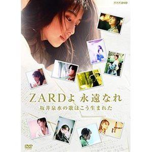 ZARD MUSIC VIDEO COLLECTION〜25th ANNIVERSARY〜/ZARD[DVD]【返品