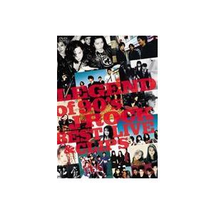 LEGEND OF 90’s J-ROCK BEST LIVE ＆ CLIPS [DVD]