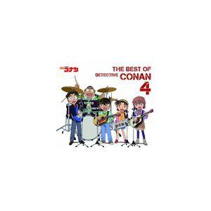 名探偵コナン テーマ曲集 4 〜THE BEST OF DETECTIVE CONAN 4〜（通常盤） [CD]