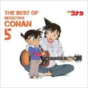 名探偵コナン テーマ曲集 5 〜THE BEST OF DETECTIVE CONAN 5〜（初回限定盤／CD＋DVD） [CD]｜guruguru