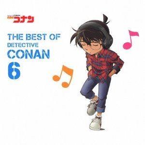 名探偵コナン テーマ曲集 6 〜THE BEST OF DETECTIVE CONAN 6〜（通常盤） [CD]｜guruguru