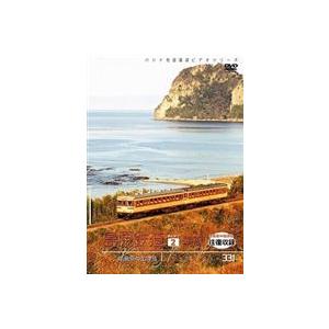 パシナコレクション 島原鉄道 南線 [DVD]